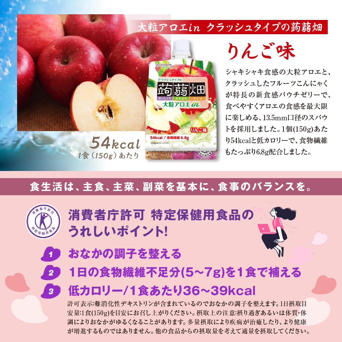 Amazon.co.jp: マンナンライフ 蒟蒻畑 蒟蒻ゼリー こんにゃくゼリー
